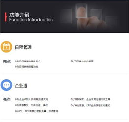 oa协同 erp管理系统定制开发 进销存管理系统建设