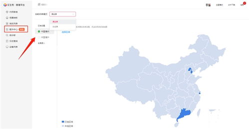 远程办公没有公网ip,花生壳3分钟实现外网访问内网oa erp 服务器