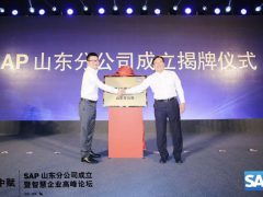 doit 数据智能产业媒体与服务平台 第11页