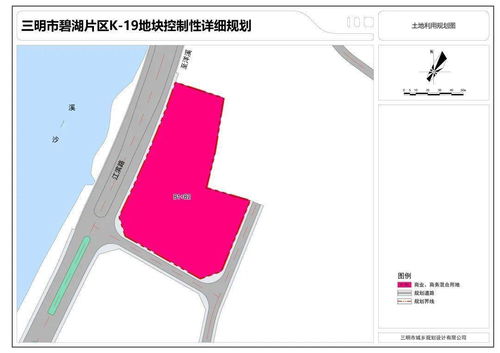 碧湖又要迎来新发展 规划商业 商务混合用地......