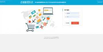 郑州亚马逊erp有哪些公司,哪家服务好价格便宜