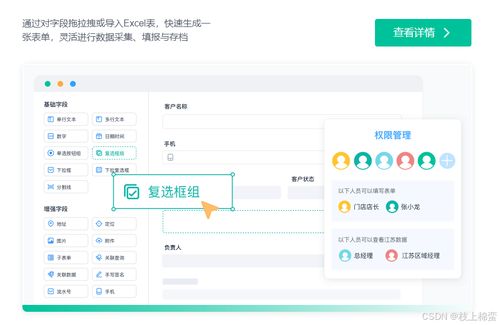 国内免费低代码软件精选 四款工具助你快速开启数字化转型之路