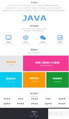 ERP系统Java开发入门与企业业务系统定制指南